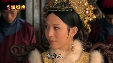 惠貴人