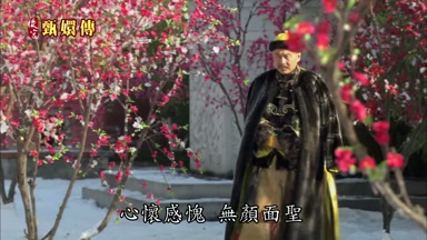 心懷感愧無顏面聖