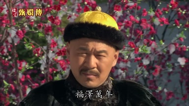 福澤萬年