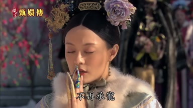 不再承寵