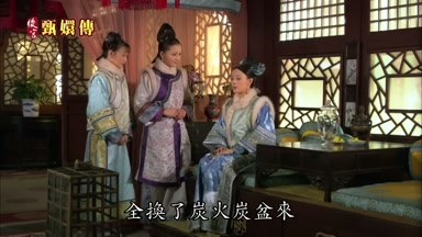 全換了炭火炭盆來