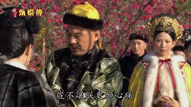豈不讓朕更加心痛