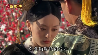 引來蝴蝶傾倒於此