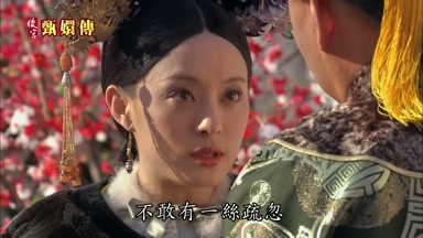 不敢有一絲疏忽