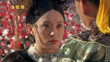 如此甚好
