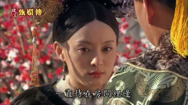 一直待在房間裏邊