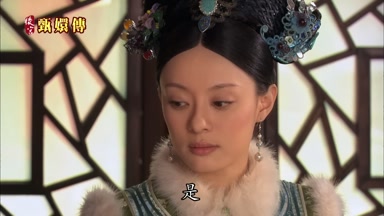 是
