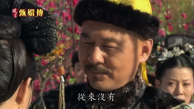 從來沒有