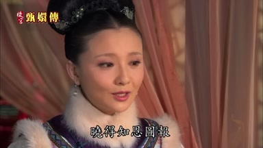 曉得知恩圖報