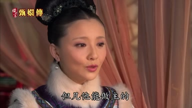 但凡他能做主的