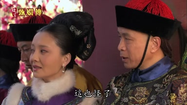 這也怪了