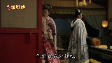 你們都在外邊吧