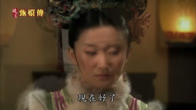 現在好了