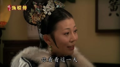 你看看這一天