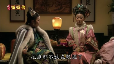 把誰都不放在眼裏了