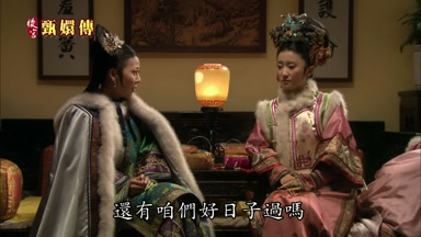 還有咱們好日子過嗎