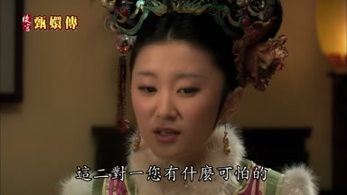 這二對一您有什麼可怕的