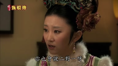 你也會說二對一呀