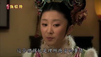 這管理嬪妃是理所應當的事情