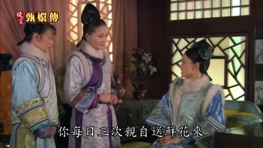 你每日三次親自送鮮花來