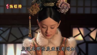 炭還是那些炭並沒有增加