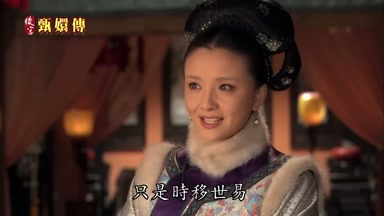 只是時移世易