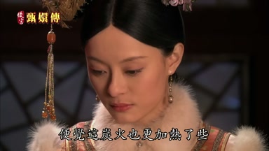 便覺這炭火也更加熱了些