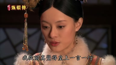 我從前真覺得