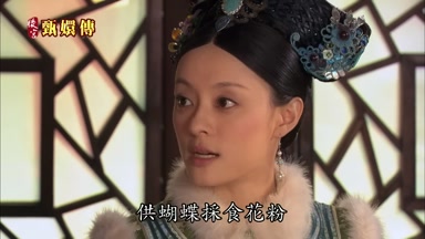 供蝴蝶採食花粉