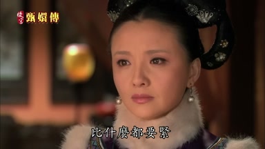 皇上一言一行比什麼都要緊