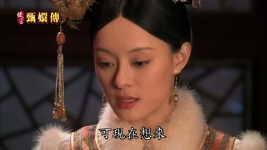 可現在想來