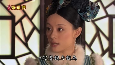 一定要親力親為