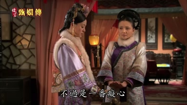 不過是一番癡心