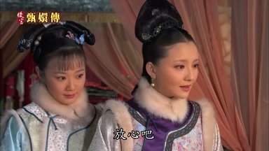 放心吧