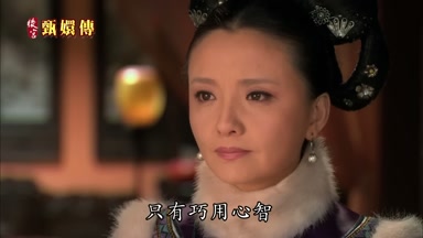 只有巧用心智