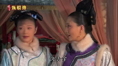 快去拿