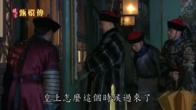 皇上怎麼這個時候過來了