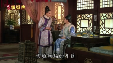 雲雁細錦的斗篷