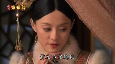 實在不宜晚睡