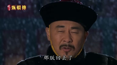 那朕回去了