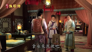 拿水來洗漱吧