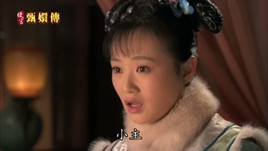 小主