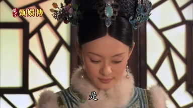 是