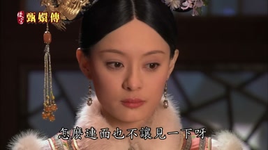 怎麼連面也不讓見一下呀
