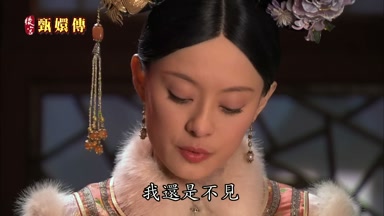 我還是不見