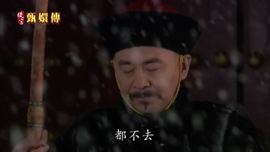 都不去