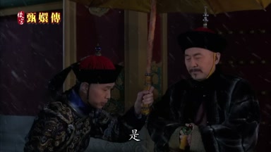 是