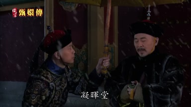 凝暉堂