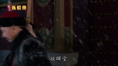 凝暉堂