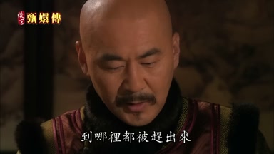 到哪裏都被趕出來